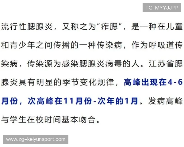 各类运动的健康益处与风险提示 各类运动的健康益处与风险提示